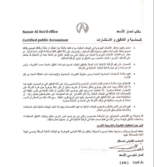 PPHM_HackerNews's tweet photo. BlackMaskers attacked Jordan websites for several times.
They also accessed data of Jordan websites.

هاجم BlackMaskers مواقع إلكترونية في الأردن عدة مرات.
كما تمكنوا من الوصول إلى بيانات المواقع الأردنية.
#gaza #PPHM
Download linke:
https://t.co/TwG6KTEAyB https://t.co/PhILViu41P