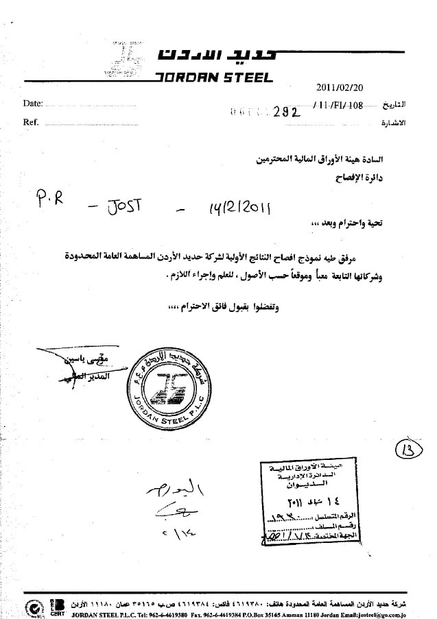PPHM_HackerNews's tweet photo. BlackMaskers attacked Jordan websites for several times.
They also accessed data of Jordan websites.

هاجم BlackMaskers مواقع إلكترونية في الأردن عدة مرات.
كما تمكنوا من الوصول إلى بيانات المواقع الأردنية.
#gaza #PPHM
Download linke:
https://t.co/TwG6KTEAyB https://t.co/PhILViu41P