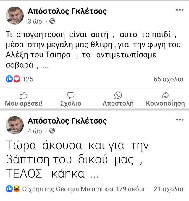 το σεχ που τους κάνει ο στεφ και βάρα είναι άνευ προηγουμένου σχεδόν για λύπηση