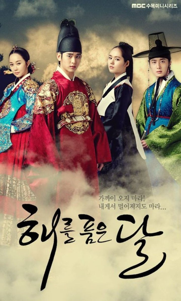 doramatica_d's tweet photo. #MoonEmbrancingTheSun (2012)
#KimSoHyun e #HanGaIn estrelam essa história sobre o amor doloroso entre o jovem príncipe herdeiro e a filha de um nobre, que por maldade alheia são separados, mas que o destino irá tratar de uni-los novamente.

Disponível: @StreamMaxBR, @AsianTeam_ https://t.co/KejJ7kpHBf