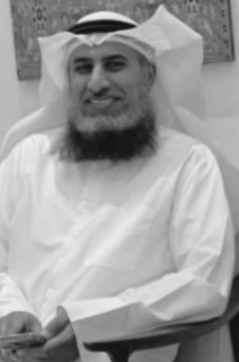 WahabAlbabtain's tweet photo. قبل ساعات تطلب الرحمة و المغفره لوالدي رحمة الله و تعزيني به و أنا الآن اعزي نفسي بفقدك يا أيها الرجل الصالح و النقي بو خالد 

خالص العزاء لعائلة الغانم الكريمة بوفاة اخي الكبير  وليد عبدالله الغانم 

أسأل الله أن يجمعك مع والدي في جنات النعيم 

انا لله و انا اليه راجعون https://t.co/4DtF2FRQ6Y