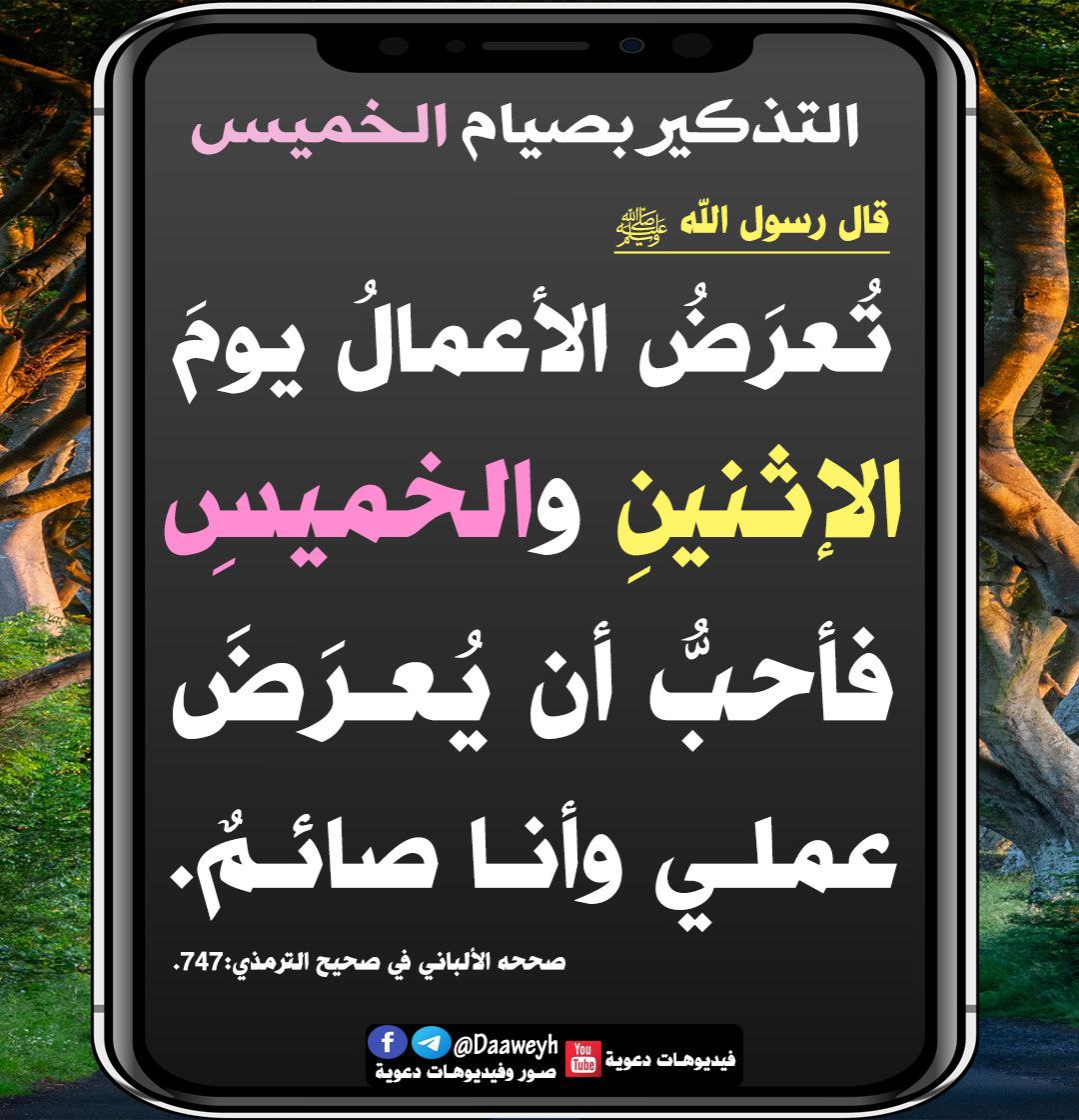 صور وفيديوهات دعوية tweet media
