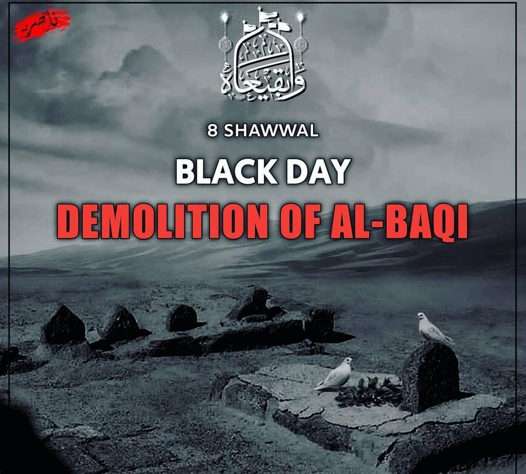 aliunknown_19's tweet photo. 8th Shawwal
Demolition of Jannatul Baqi

#Rebuild_JannatulBaqi 
#8thshawwal
#RebuildBaqi https://t.co/BfeYE3gu1l