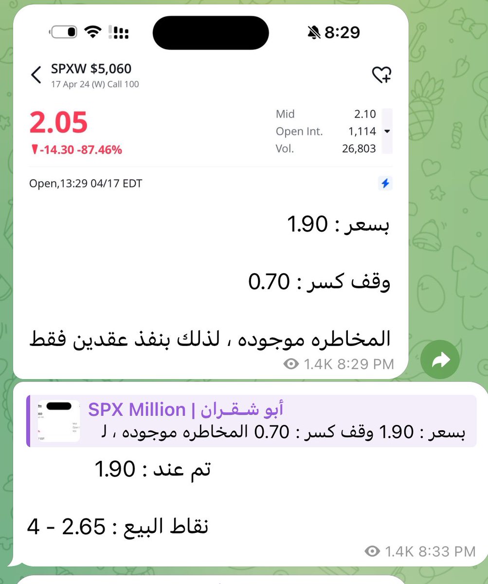 Abu_Shaqran's tweet photo. تداولنا اليوم في القناه وامام الجميع في شركة $msft .. وكذلك في مؤشر $spx 
بسعر دخول وسعر خروج دون الاهتمام لأعلى ما تم تحقيقه في العقد 

https://t.co/8ZNLXYjLwc https://t.co/mIt5LrwRfU