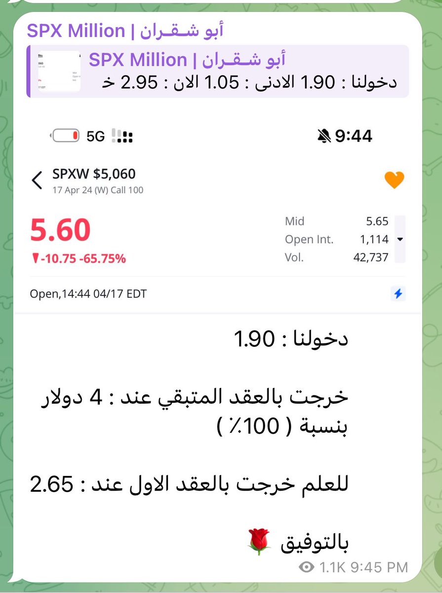 Abu_Shaqran's tweet photo. تداولنا اليوم في القناه وامام الجميع في شركة $msft .. وكذلك في مؤشر $spx 
بسعر دخول وسعر خروج دون الاهتمام لأعلى ما تم تحقيقه في العقد 

https://t.co/8ZNLXYjLwc https://t.co/mIt5LrwRfU