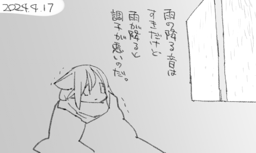えもいわれません 