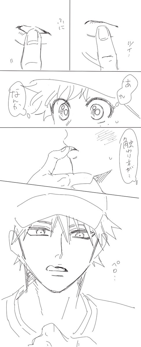 💥🥦デートらくがき
ちゃんと恋人してるって話 