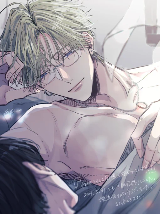  #フリ抱か 