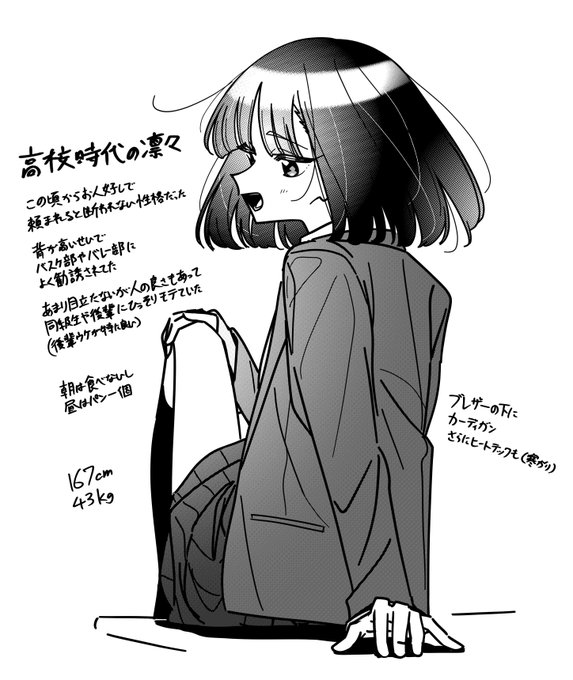 突然の過去 