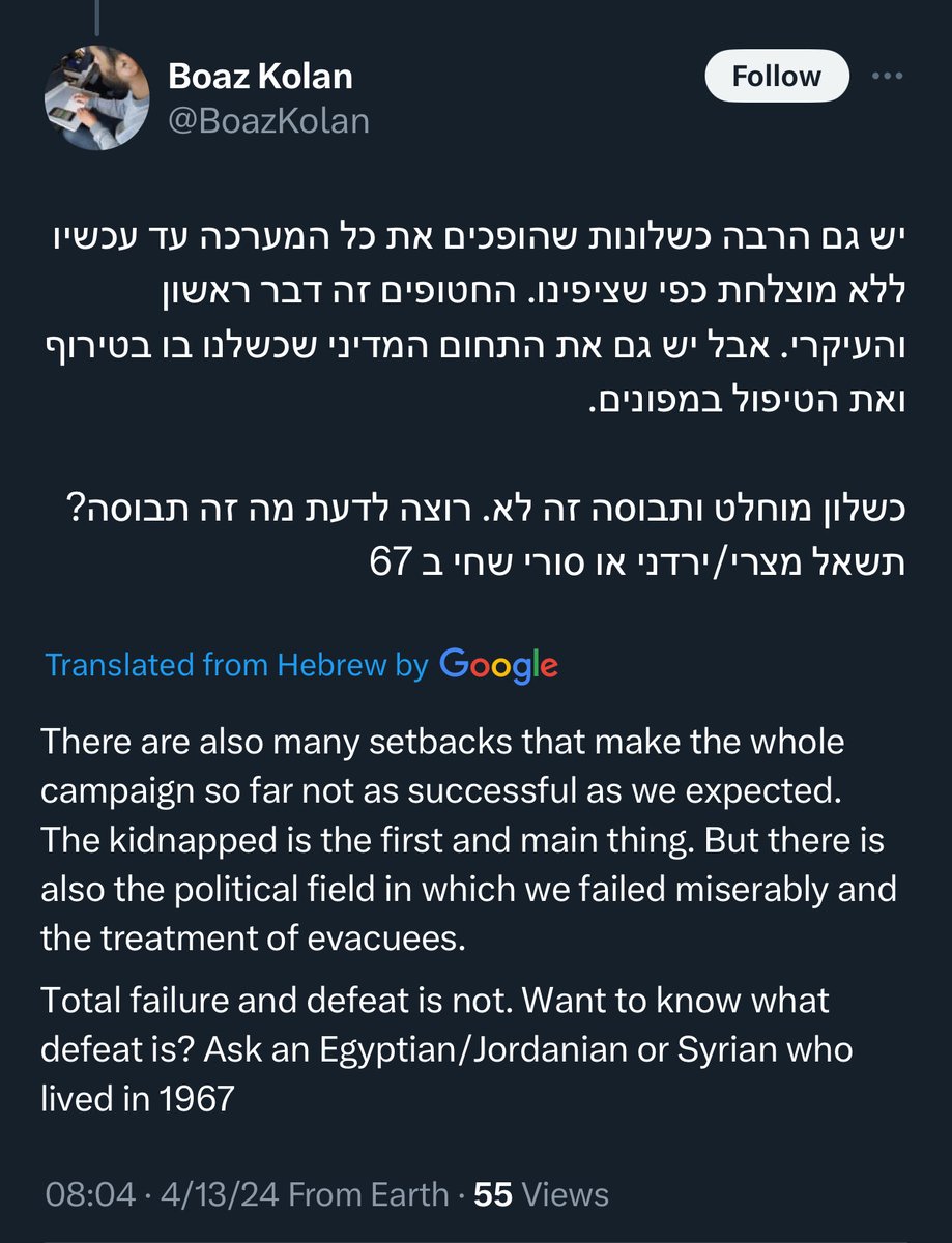 Where is Egypt, Jordan and Syria with a response to the z1on1st 🐖. They claim victory over the strip with #NetzarimCorridor 

Where is the strength of the people of Jordan, Egypt & Syria? The z1on1st are rattled by Iran. The time to strike is now. Paralyze the israelis forever.