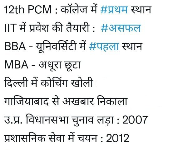 एक बार फिर प्रस्तुत हैं,
मेरी 'खिचड़ी' यात्रा के कुछ पड़ाव 😅