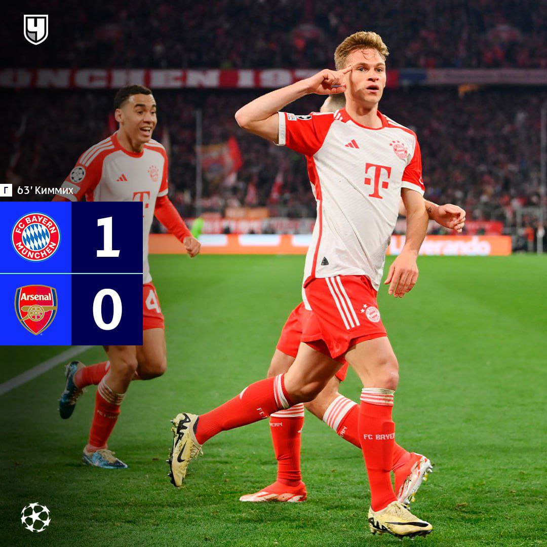 📍Bayern München klubu UEFA Çempionlar Liqasında yarımfinala yüksəldi! 🇩🇪Bayern München 1-0 Arsenal 🏴󠁧󠁢󠁥󠁮󠁧󠁿 (ÜMUMİ: 3-2) ⚽️63' Joshua Kimmich (as. Raphael Guerreiro) (1-0)