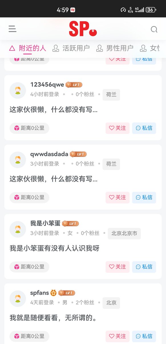 Spanking Fan & SP爱好者 tweet media