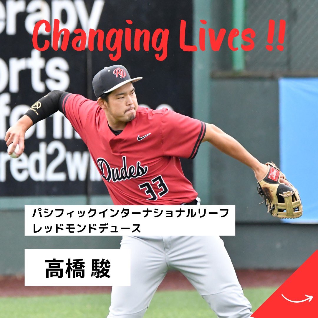 breeze_asian's tweet photo. 北米サマーリーグという選択肢💥
-自分を変えたい
-環境を変えたい
-大きく飛躍する年にしたい

現状を打破したい選手の皆さん❗️

まだ間に合います🏋🏻
#北米サマーリーグ
#海外野球
#アジアンブリーズ 

詳細はプロフィールより🔗
https://t.co/cSEJupm9ti
お問合せ→DMまたは @YumezoD https://t.co/Y2qHDwoV5P