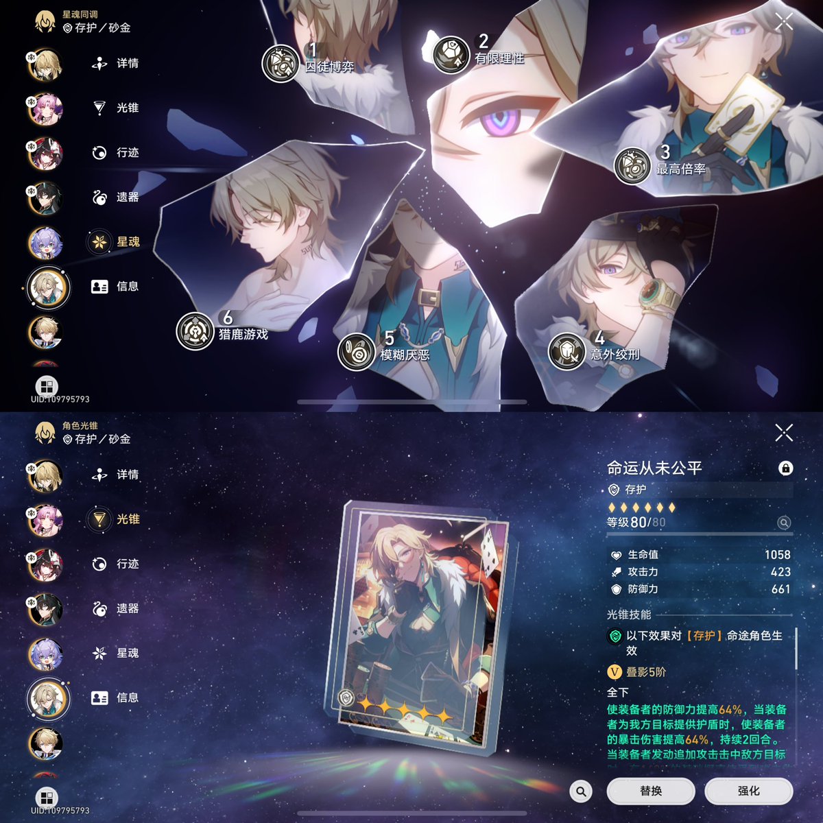 _ONLYDROP_'s tweet photo. @Zy0x_ Good luck 🥰 https://t.co/hu10OjVHdG