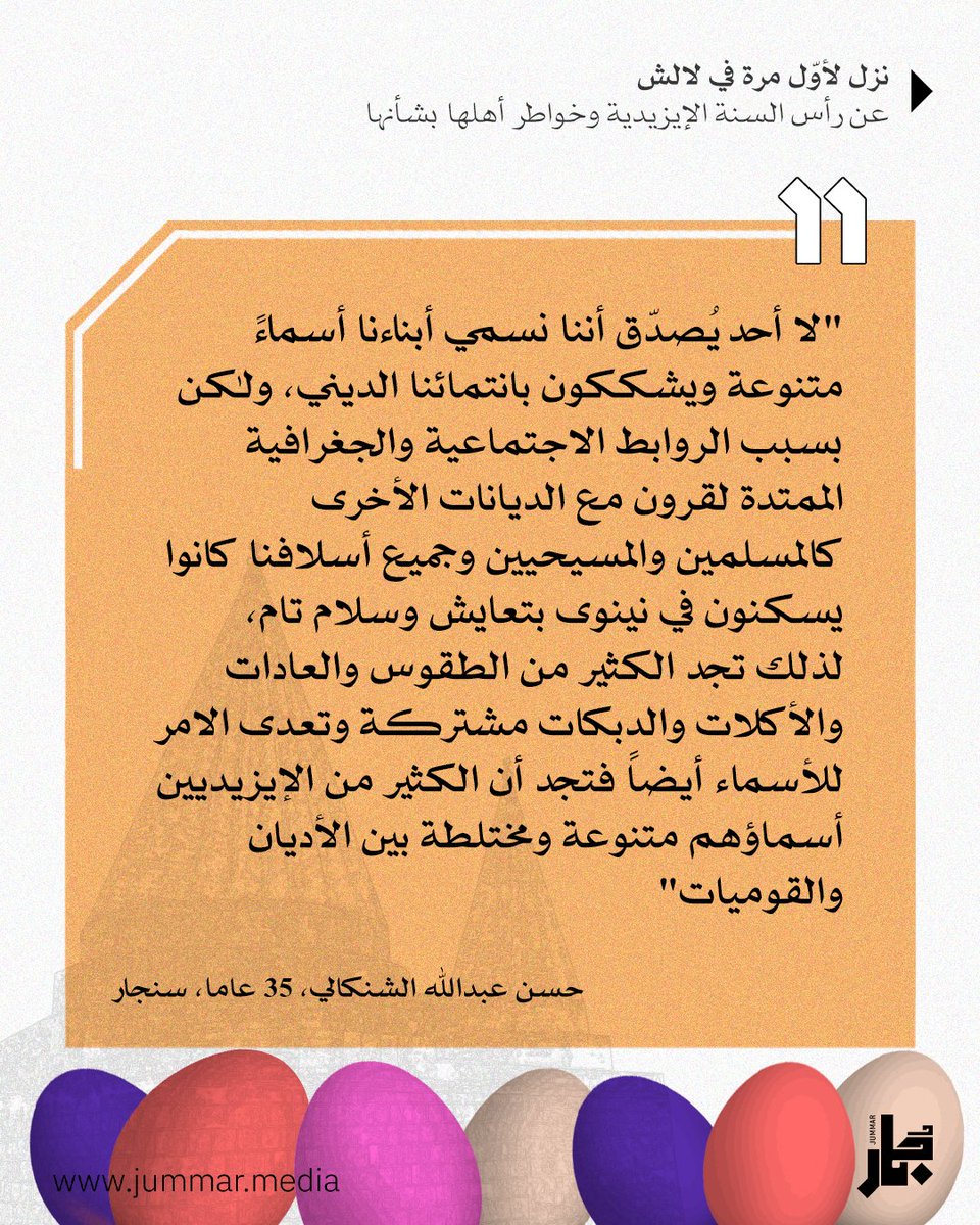 jummar_media's tweet photo. https://t.co/idCsG7jNz5
