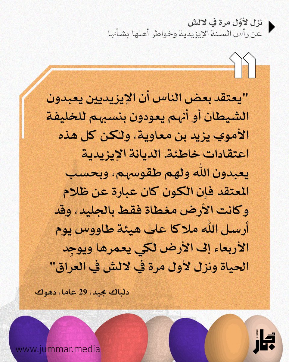 jummar_media's tweet photo. https://t.co/idCsG7jNz5