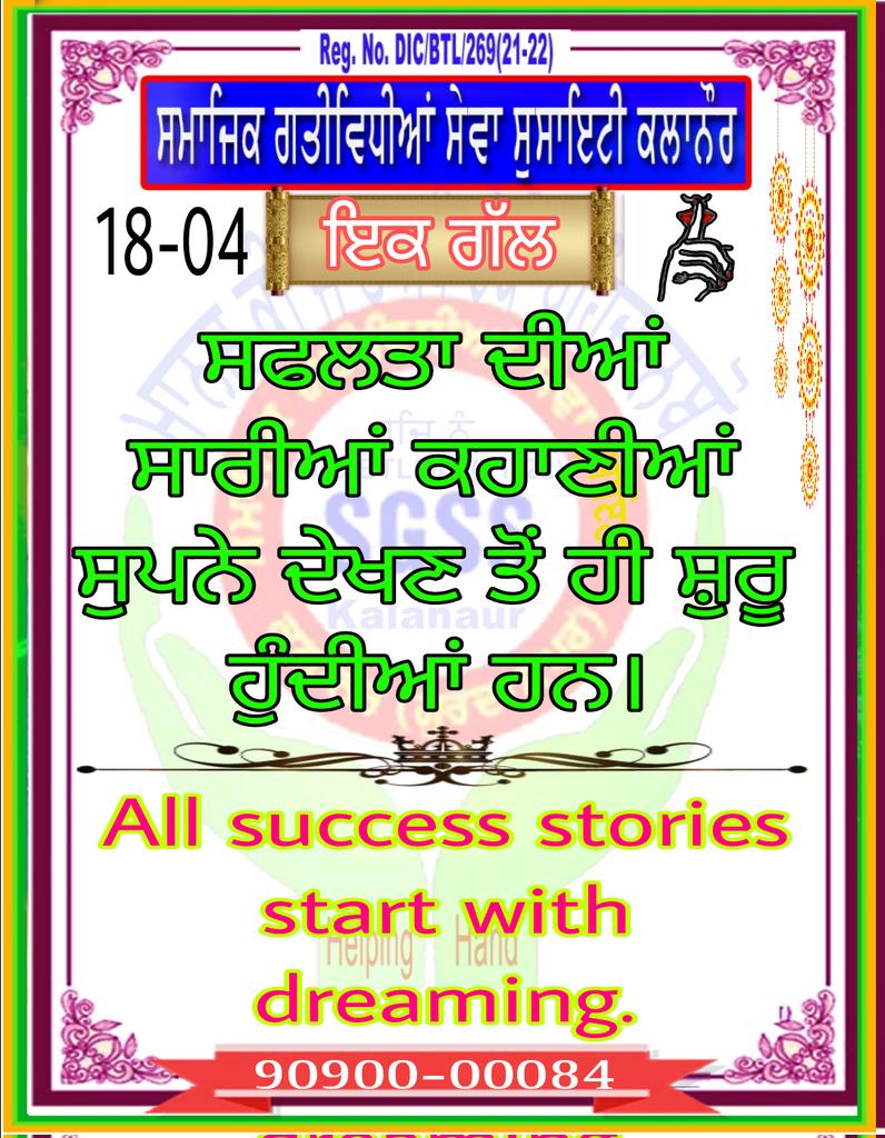 purewal390's tweet photo. https://t.co/6pKHRx9fQ3