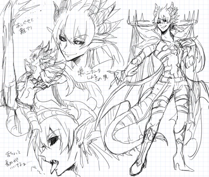創作 ヴェルナス君🐉 
