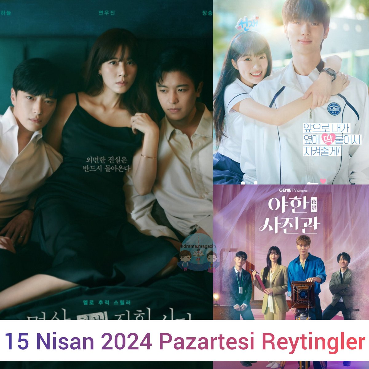 15 Nisan 2024 Pazartesi reytingler: KBS2 #NothingUncovered 2.3% tvN #LovelyRunner 3.4% ENA #TheMidnightStudio 2.1% 👉 #kdramamagazinreytingler