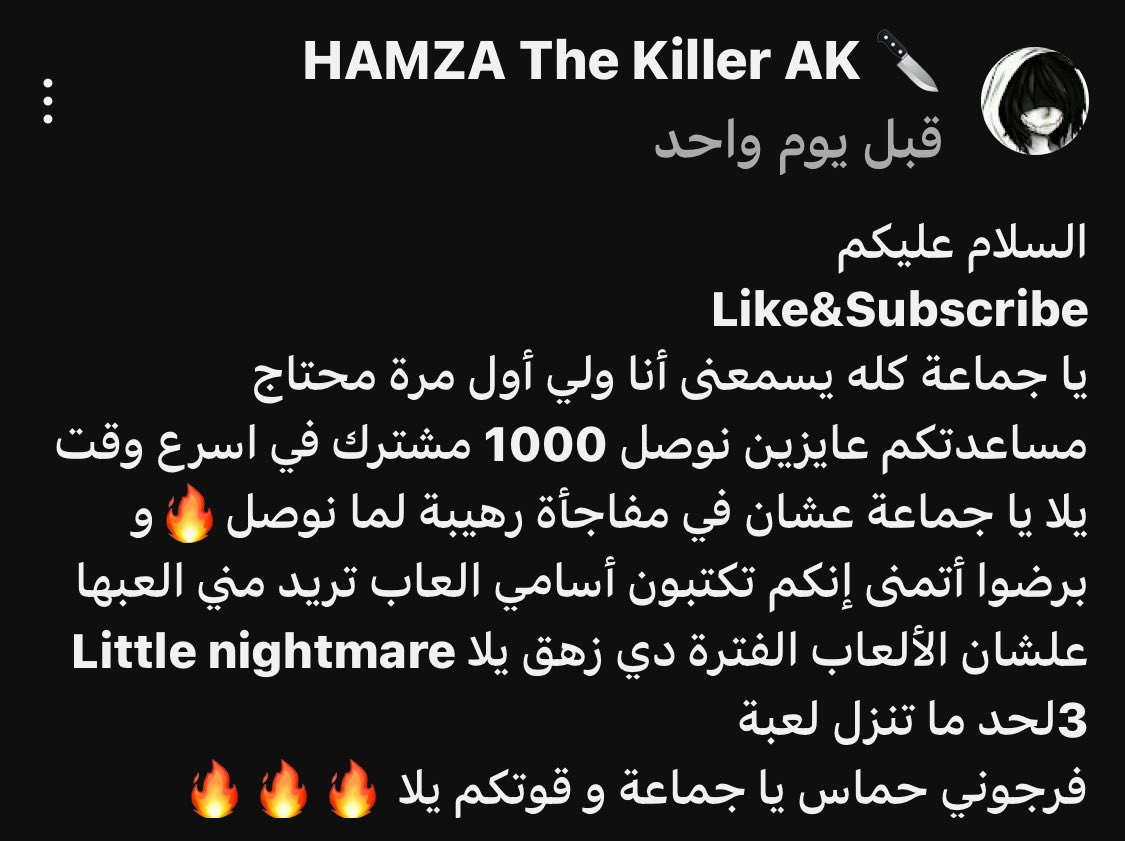 Hamzathekiller2's tweet photo. https://t.co/0wfke1VogS
