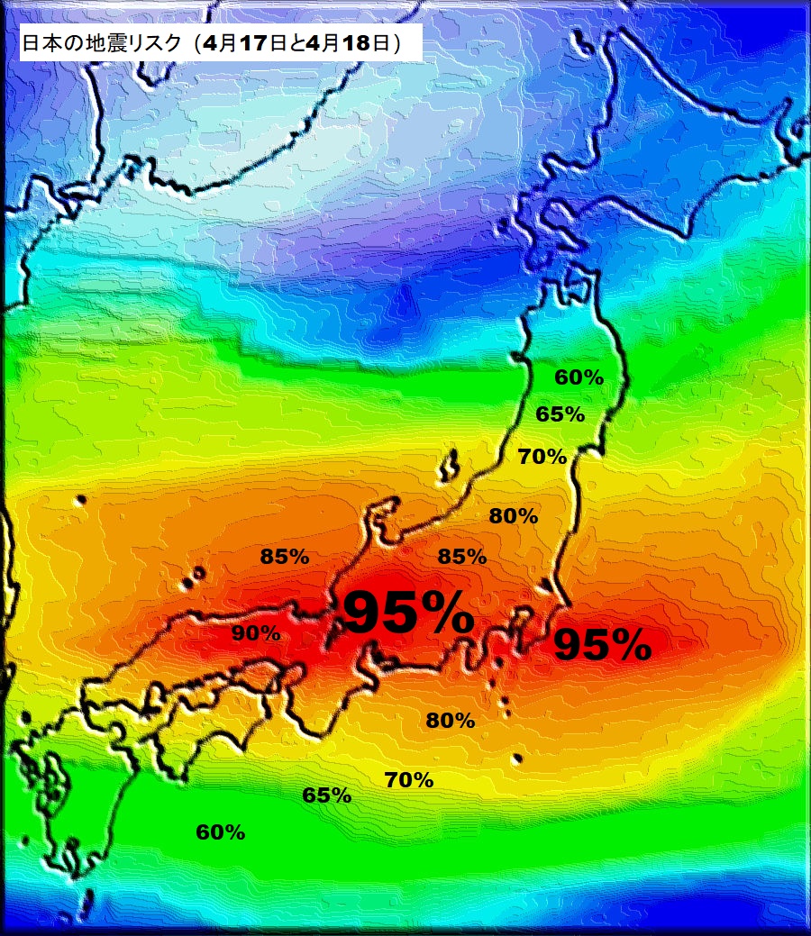 earthquakejapan tweet picture