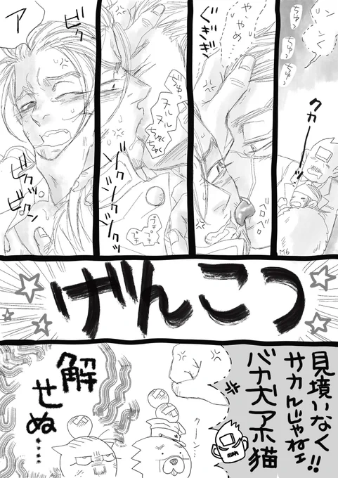 これは前に描いた、
嫌がる受大好きっていうまんが。
※すiけiべ注意⚠️ 