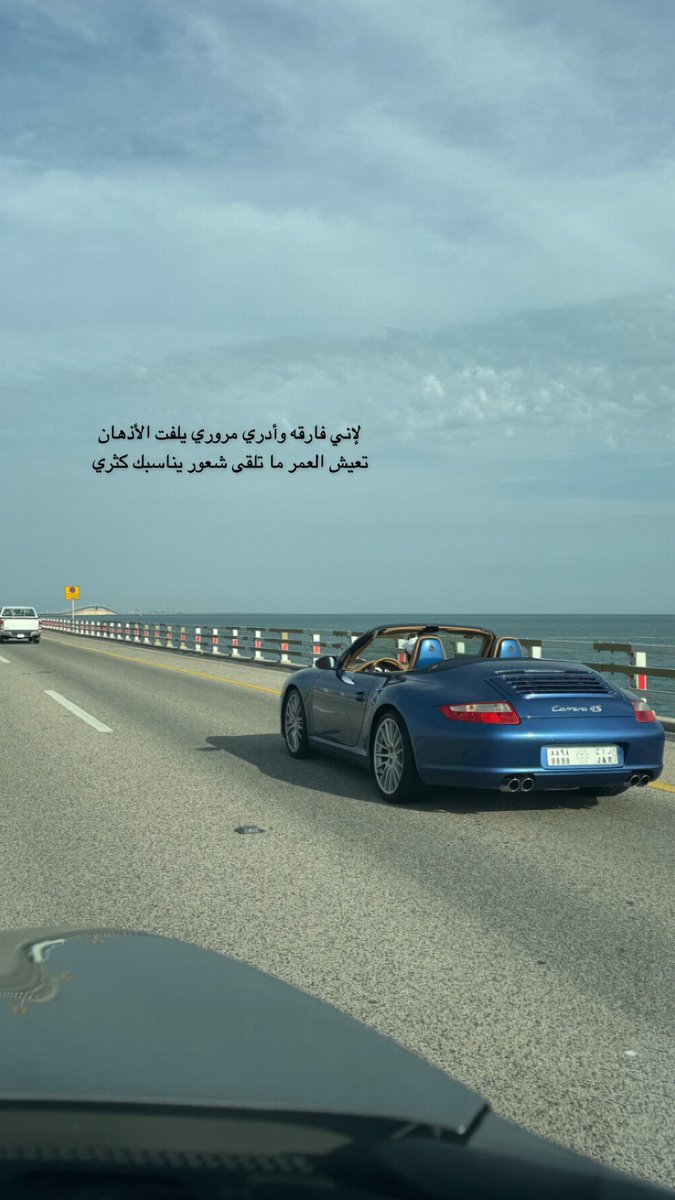 A33Em's tweet photo. لإني فارقه وأدري مروري يلفت الأذهان 
تعيش العمر ما تلقى شعور يناسبك كثري https://t.co/c2x3t942MO