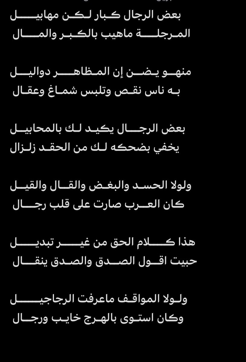 موسـى الرثعـان tweet media