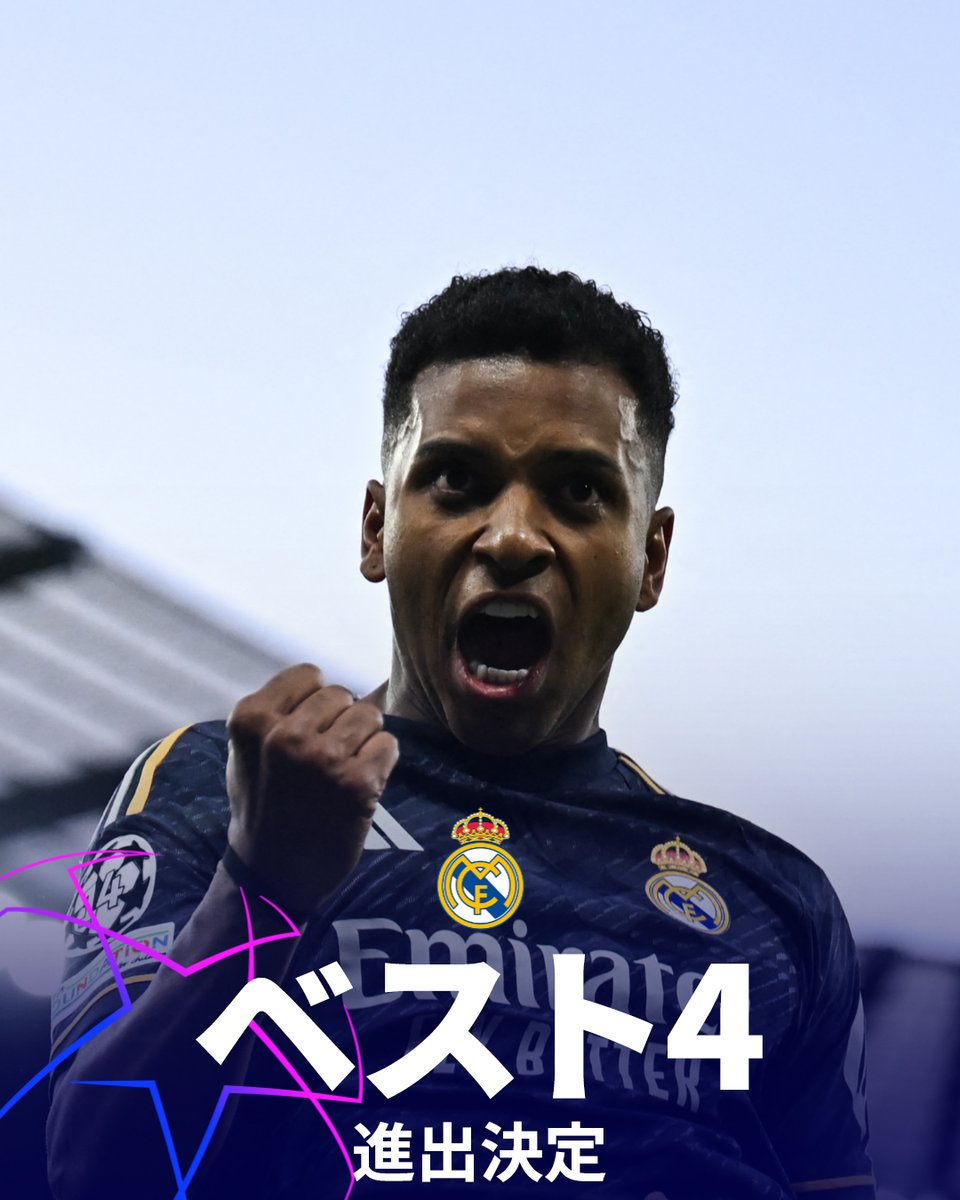 UCLJapan's tweet photo. PK戦を制してベスト4最後の切符を掴んだのは、レアル・マドリード！

#UCL https://t.co/H1TLiwdVB7