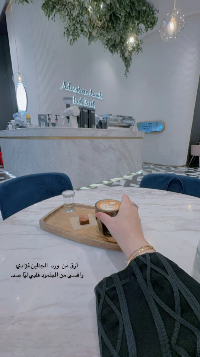 A33Em's tweet photo. أرق من  ورد  الجناين فؤادي 
واقسى من الجلمود قلبي ليّا صد. https://t.co/0fd4lDWzC3