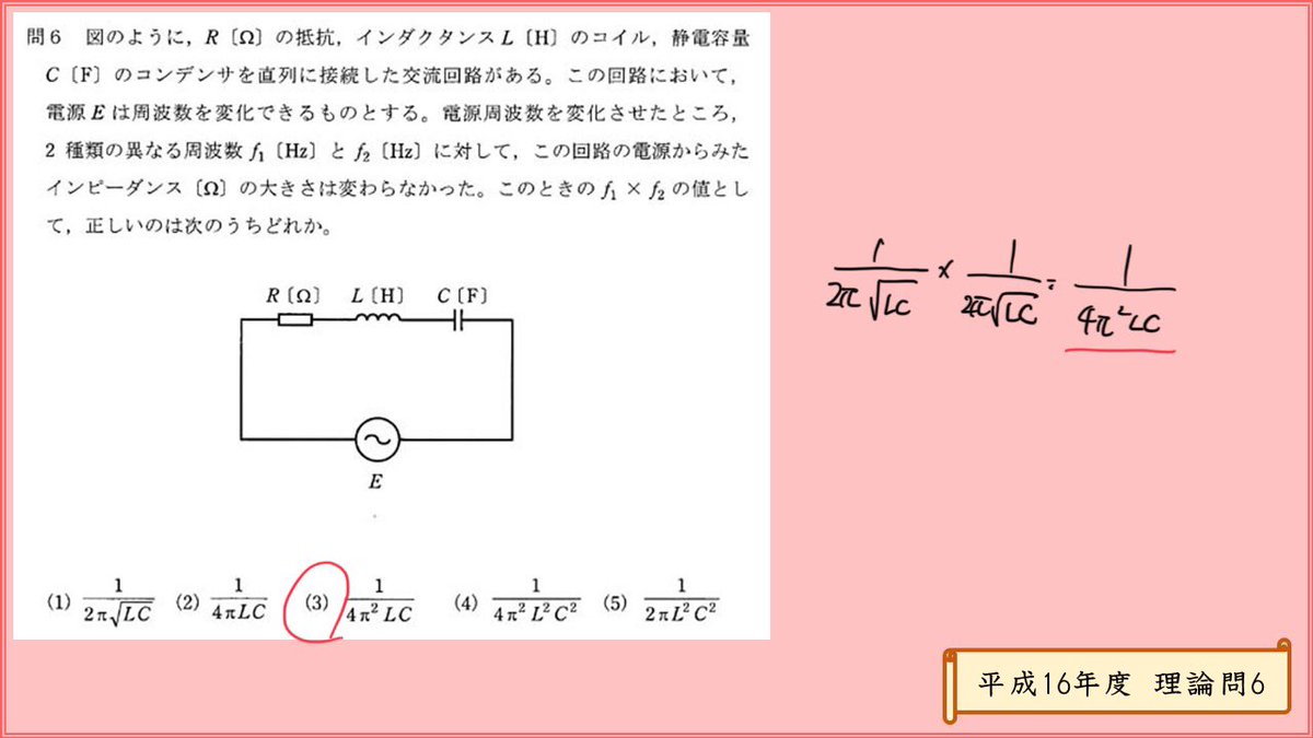 ponsuke_315 tweet picture