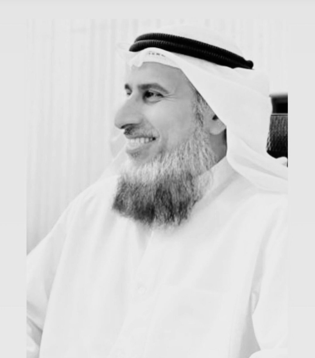 رحم الله الأخ الفاضل صاحب السيرة الطيبة #وليد_الغانم 

وغفر له وأسكنه فسيح جناته

وألهم أهله الصبر والسلوان

و خالص العزاء لاسرته الكريمة