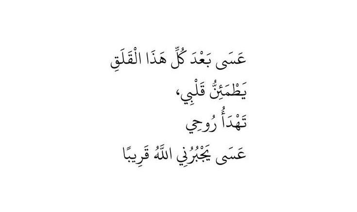 __rassaa__'s tweet photo. __ https://t.co/qmEZQ3UHGQ