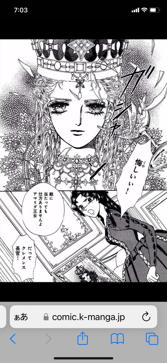 @atoc_sasaki @etsirt_okah モノクロの場合は細い丸ペンでひたすら描いてます。グラデにホワイトだと白っぽさが出し難いので。①②も拡大コピペじゃなく描いてますのよ😙④の柄も手描きですわ(細かい方はアシTはんの力作) 