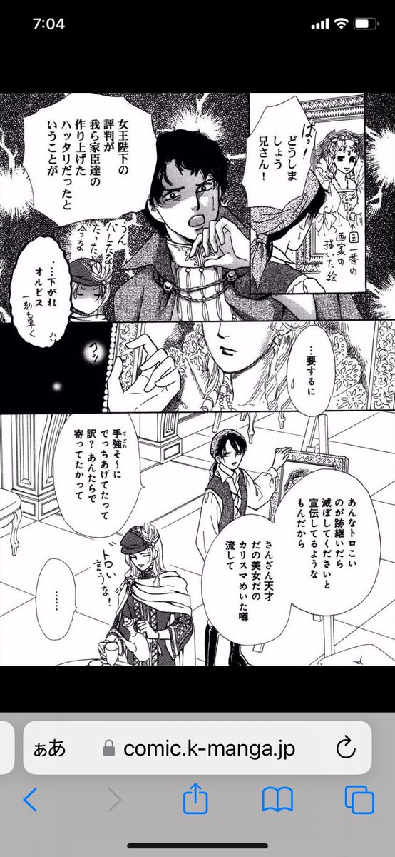 @atoc_sasaki @etsirt_okah モノクロの場合は細い丸ペンでひたすら描いてます。グラデにホワイトだと白っぽさが出し難いので。①②も拡大コピペじゃなく描いてますのよ😙④の柄も手描きですわ(細かい方はアシTはんの力作) 