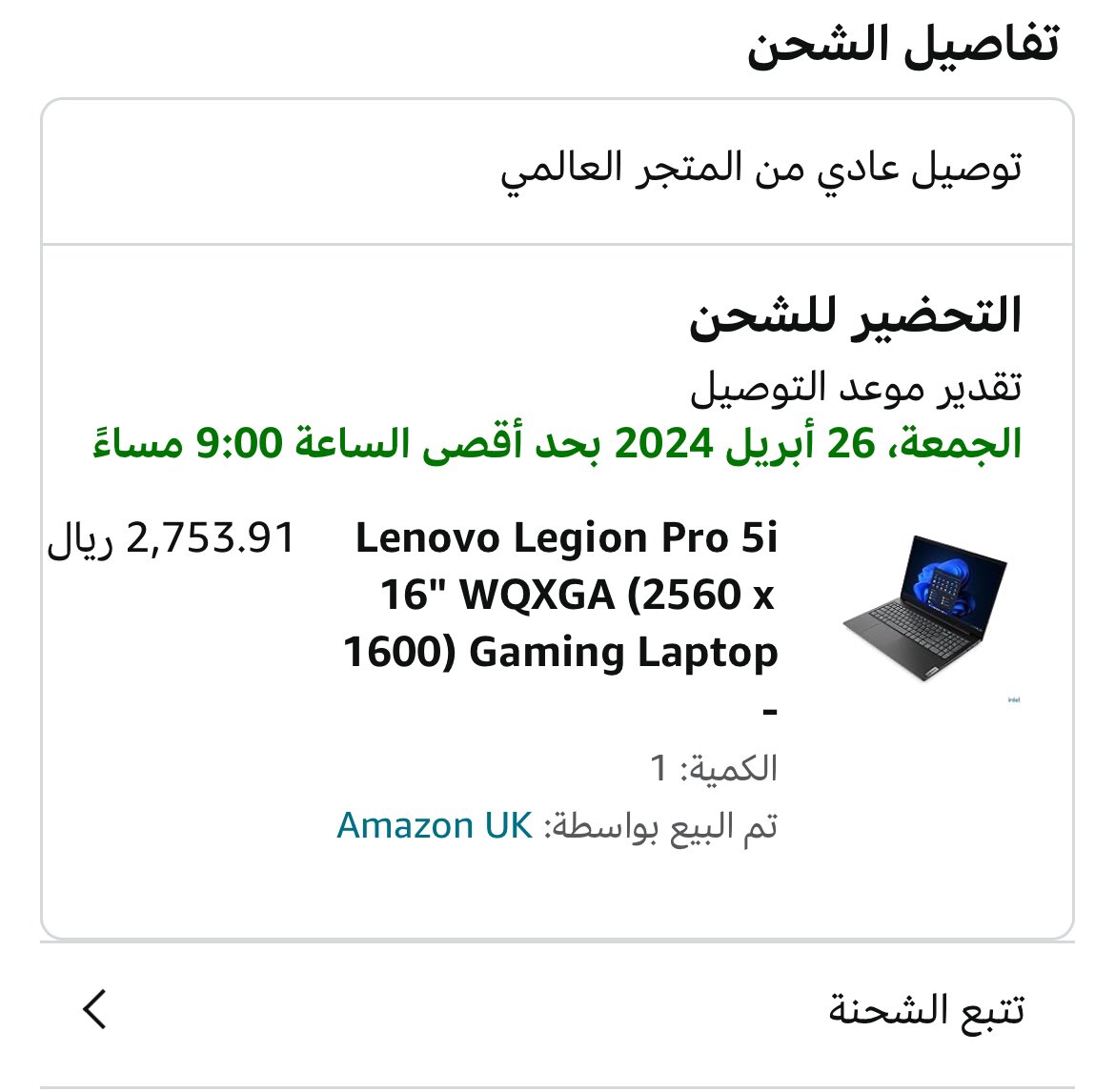 Ě14🔌⚡. tweet media