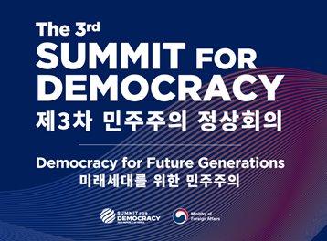 Last month's Third #SummitforDemocracy represented a pivotal moment where global leaders convened to address pressing challenges facing democratic governance — from technology and safeguarding of institutions to inclusivity for future generations. Thank you Amb. Choon-goo Kim