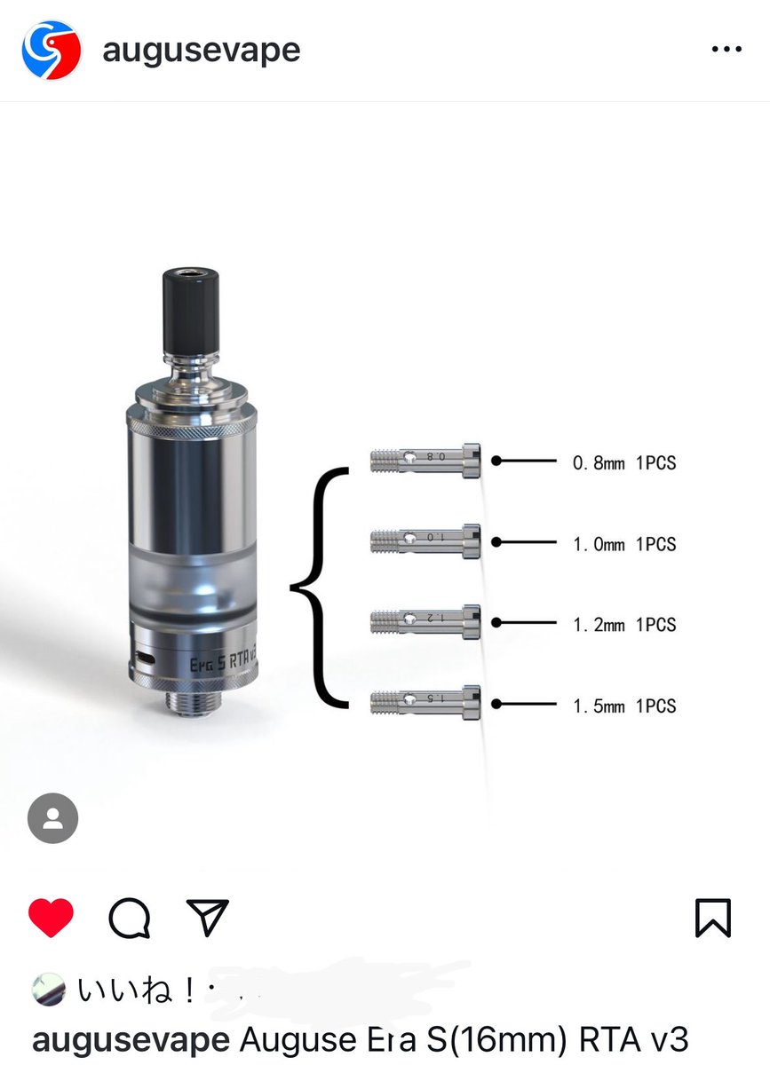 Rakumaru77's tweet photo. #vape #auguse @FlavorKitchen 16mmですって。 https://t.co/DWA6TEGS0y