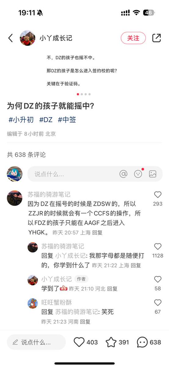 0ran53m00n's tweet photo. 简中网络特色 https://t.co/Q9bPQ5rLlC