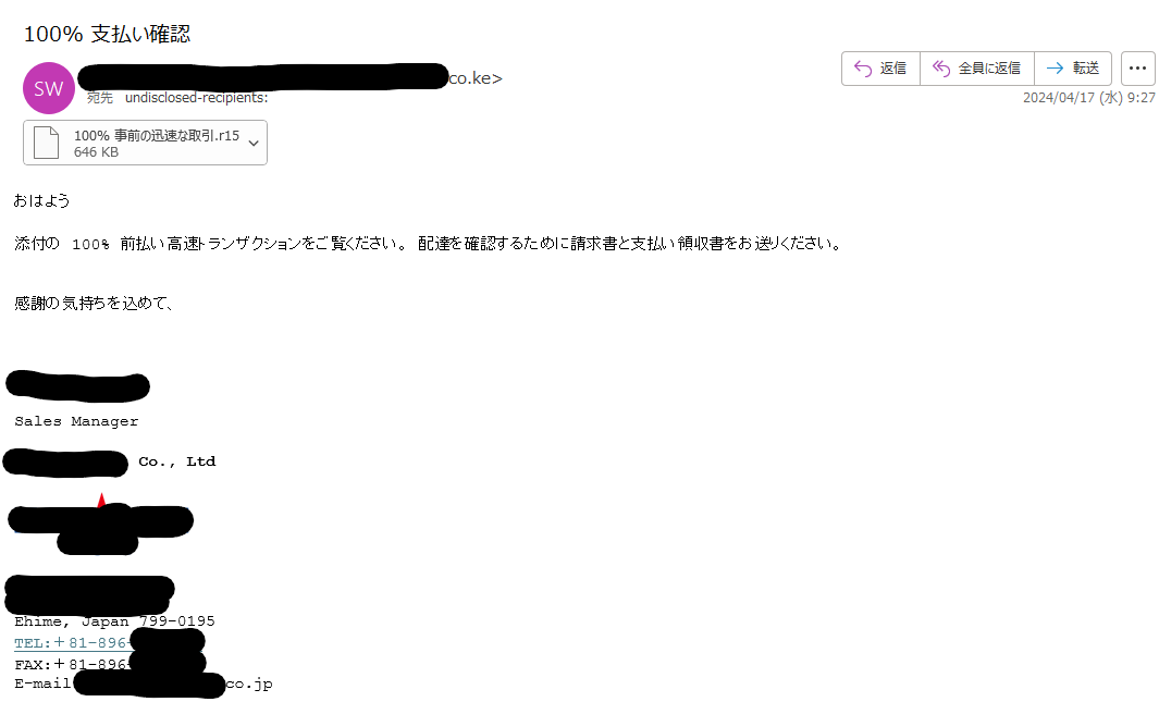 日本語マルウェアメールの接到を確認しています。 #malspam in Japanese #agenttesla Subject : 100% 支払い確認 MD5 : 353b549e5cd77a656cc2a85ffe1c6900 C2 : mail[.]geasa[.]hn Sample : virustotal.com/gui/file/58a75… (29/61) first post tria.ge/240417-rlp9bac…
