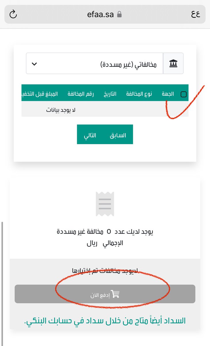 عبدالله البرقاوي tweet media
