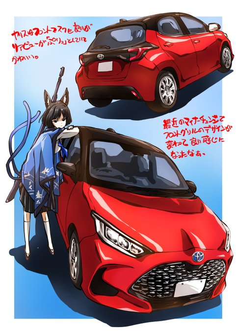 「animal ears car」 illustration images(Latest)