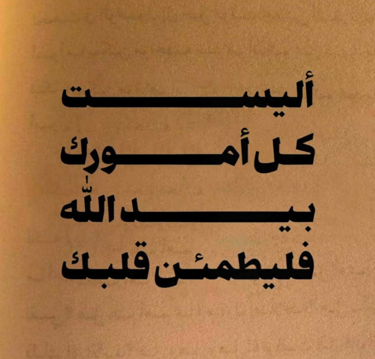 iee11e's tweet photo. قاعده | 487 https://t.co/KyplHmY9Tx
