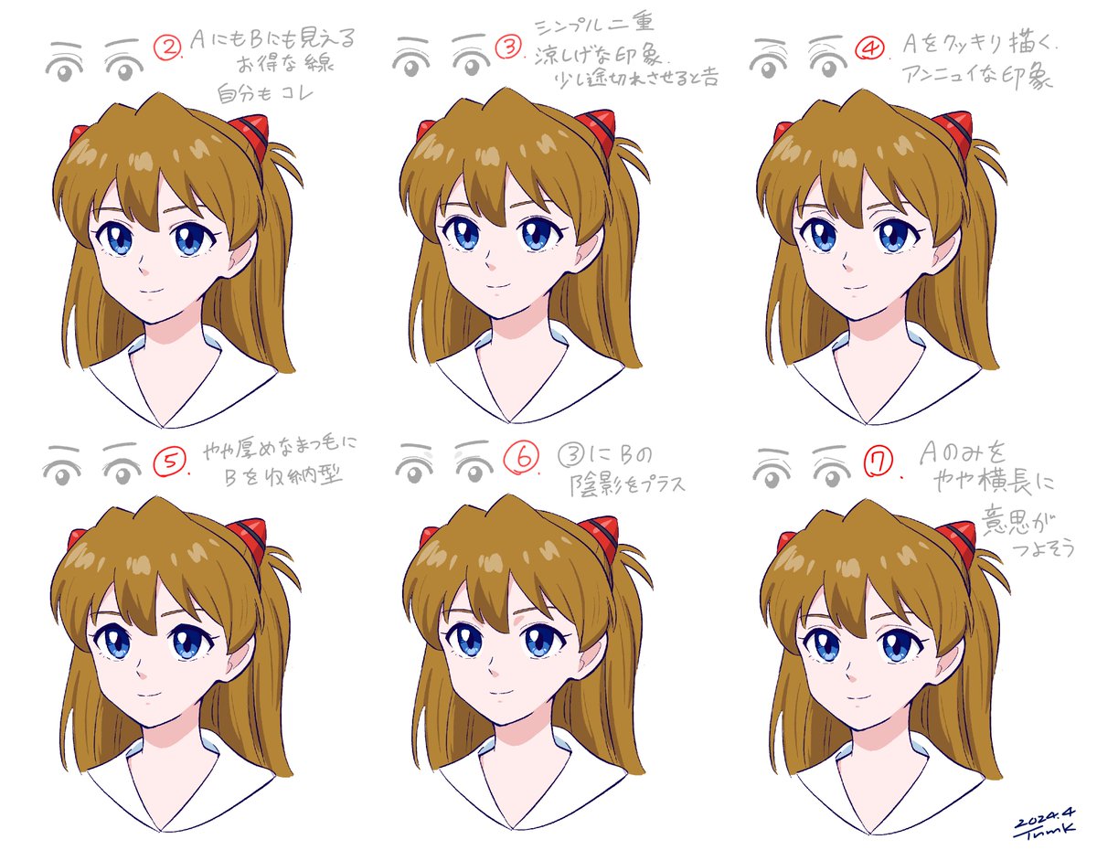 よく考えないでなんとなく描いてた「あの線」について考えてみた 

あなたはどれが好き?

#イラスト 