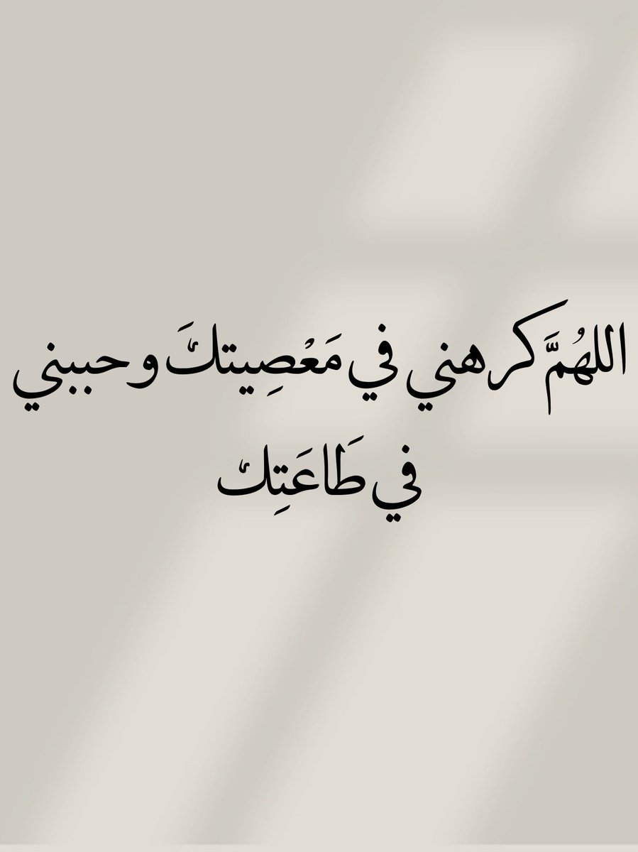 _1Anxiety's tweet photo. يارب.. https://t.co/qA4O7sL5Lf