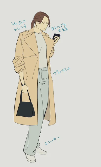 駅前歩いてたらこのスタイルのお姉さん何人も見たトレンチの季節なんやね 
