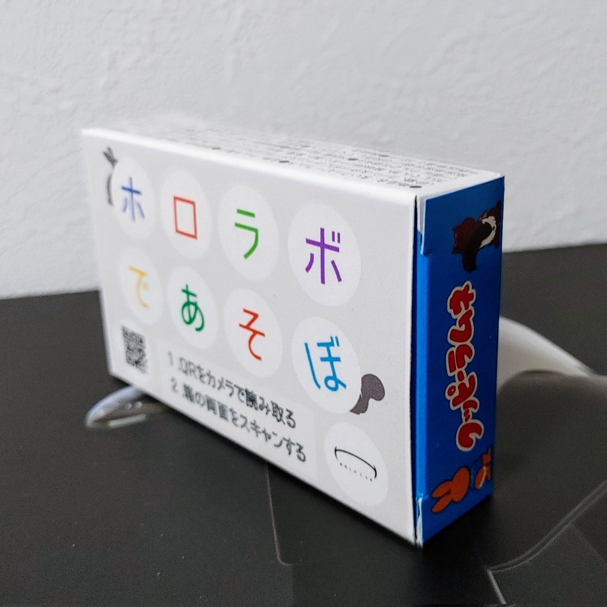 blackcatyuma's tweet photo. #holoconf24
本日いよいよホロカンです!
昨年に引き続きお菓子AR企画もやってますので、お越しになられた際はぜひ体験&シェアして貰えたらと思います! https://t.co/mCfIiQxNBY