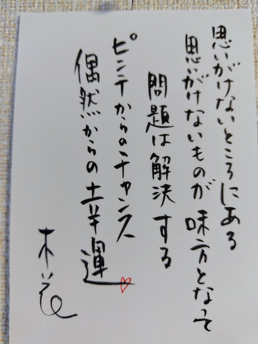 木花咲耶子 (@kihanasayako) on Twitter photo 