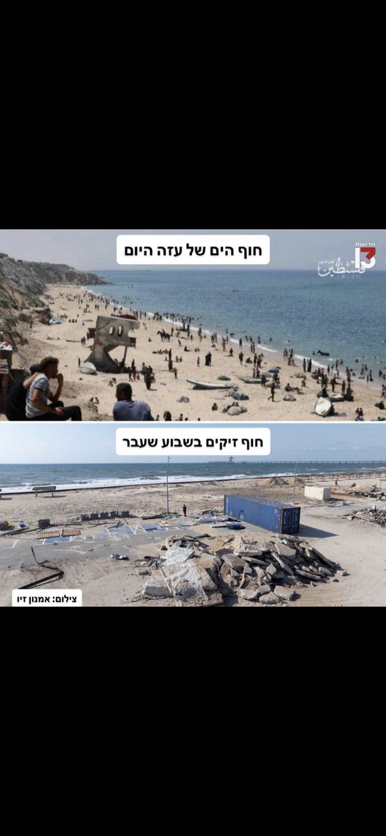 Israeli journalist “Almog Boker”: This picture makes my body hurt. While Zikim Beach has been declared a closed military zone and we settlers cannot approach it without military escort, on the other side of the fence, Palestinians spend their time on the beach and bathe in the…
